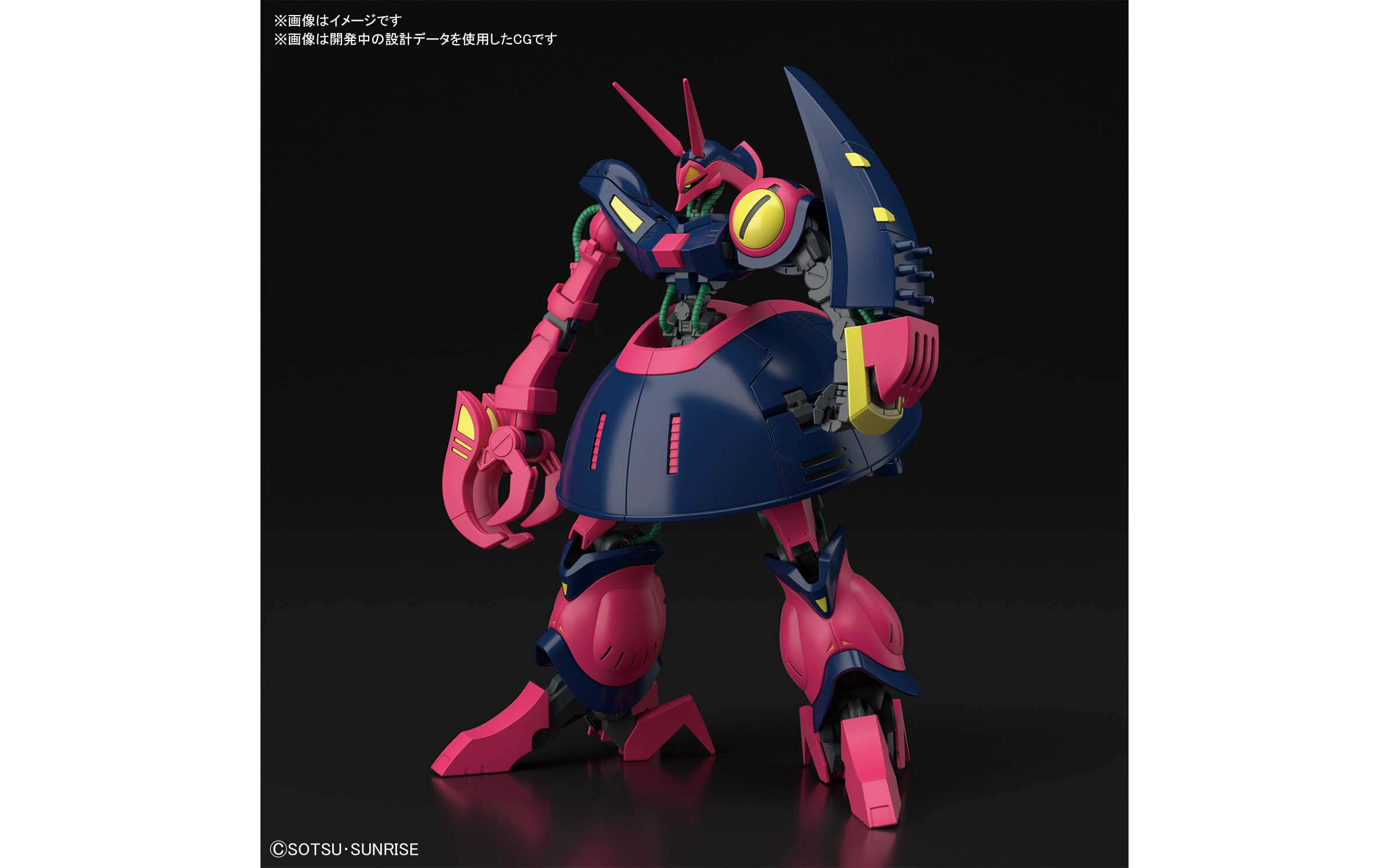 ロボット HG NRX-055 BAUND DOC HGUC #235 - NRX-055 Baund Doc - Brookhurst Hobbies